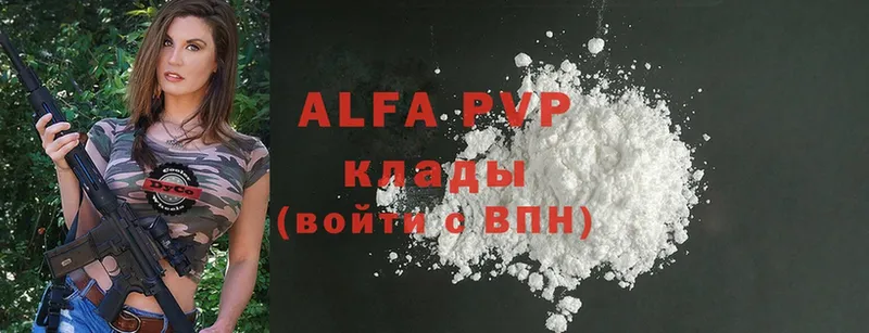 наркошоп  Долгопрудный  Alfa_PVP СК 