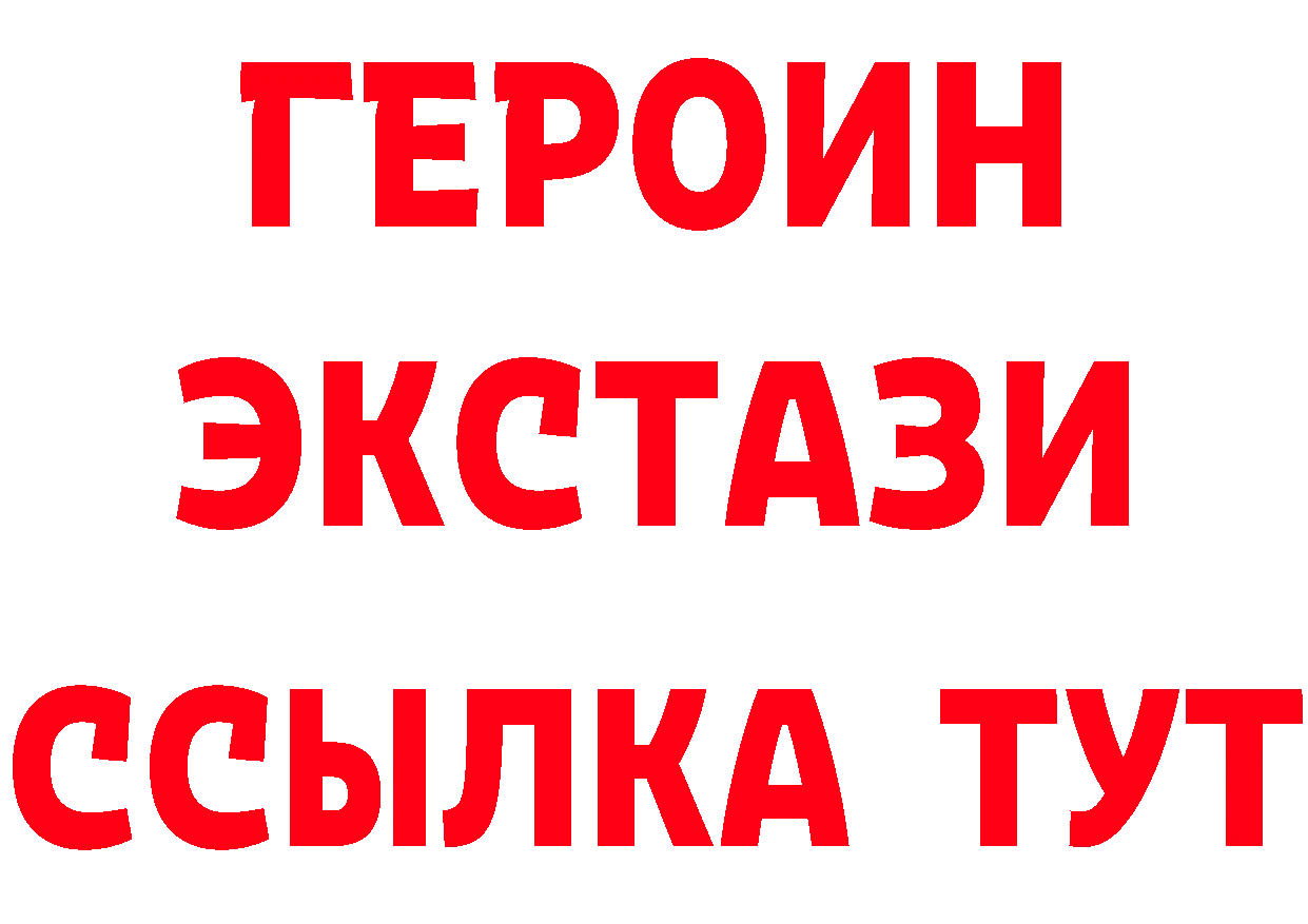 ГАШ 40% ТГК tor это MEGA Долгопрудный