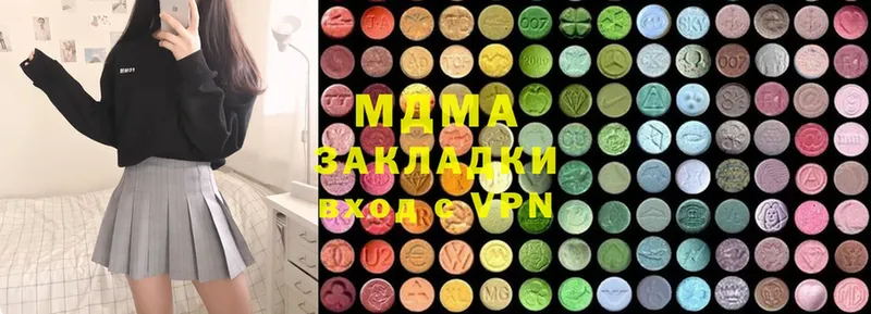 MDMA VHQ  Долгопрудный 